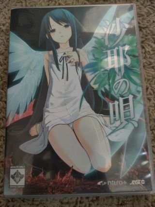 Saya No Uta Pc Game English Nitro,  Jast Usa Visual Novel Near