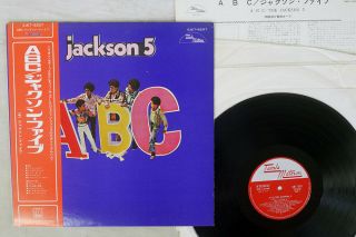 Jackson 5 Abc Tamla Motown Sjet - 8257 Japan Obi Vinyl Lp