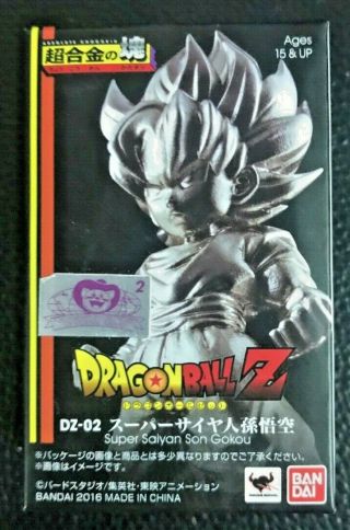 Bandai Absolute Chogokin Dragon Ball Z Diecast Fig Dz - 02 Saiyan Son Gokou
