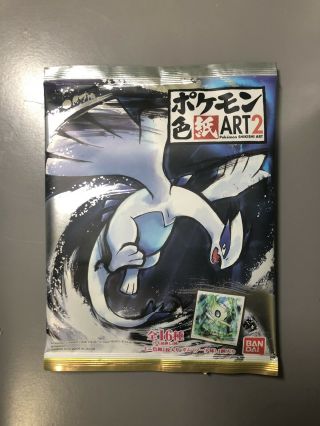 Shikishi Pokemon Art 2 Pack - Originally From Japan