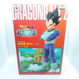 Banpresto Dragon Ball Z 5.  1 - Inch Vegeta Dxf Figure Chozousyu Volume 1