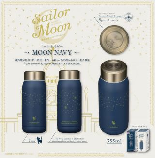 Sailor Moon 25th Anniversary Stainless Bottle 355ml Moon Navy Kawaii Limited