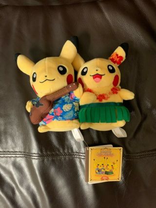 Pokemon Center Monthly Pair Pikachu Hawaii Plush