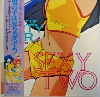 Art Of Dirty Pair: Sexy Two Vol 1 & 2 (more Sexy Two) (two Books)