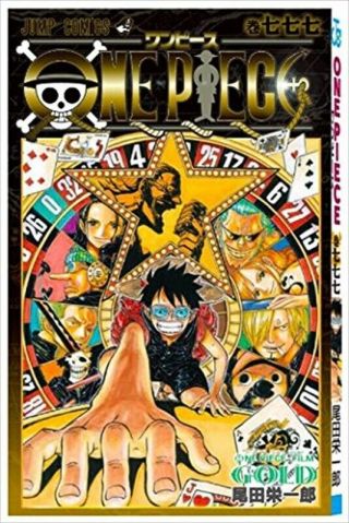 One Piece Vol.  777 Film Gold Eiichiro Oda Jump Manga Comic Book / Japan