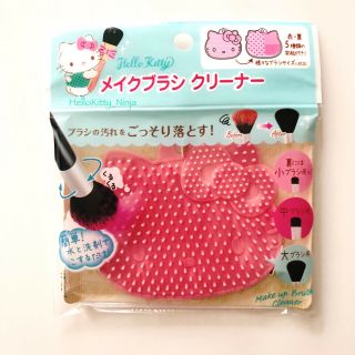 Sanrio Hello Kitty Make Up Brush Cleaner Tool Last One