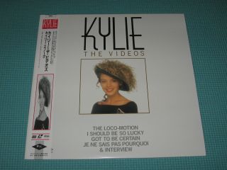 Kylie Minogue Laser Disc Ld The Videos Japan 1988 Japan Obi 35bz - 2