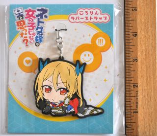 And You Thought There is Never a Girl Online? Akane Segawa Schwein Rubber Strap 2