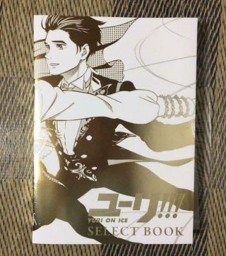 Yuri On Ice Select Book All Color A4 / 348p Mappa