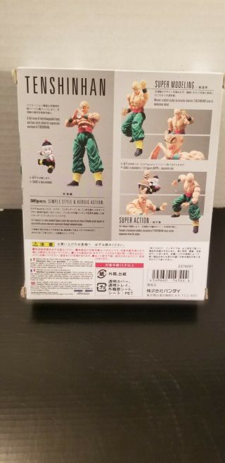 S.  H Figuarts Dragon Ball Z Tien Tenshinhan Figure USA Bandai misb NEVER OPENED 2