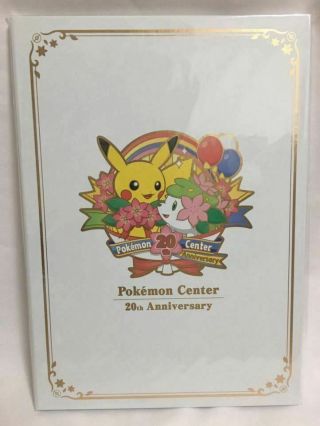Pokemon Center 20th Anniversary Premium Frame Stamp Set Pikachu