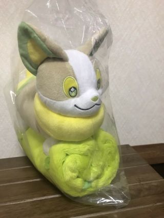 Yamper Blanket plush doll Pokemon PikaPika Box Lucky bag 2021 Limited Pokémon 2