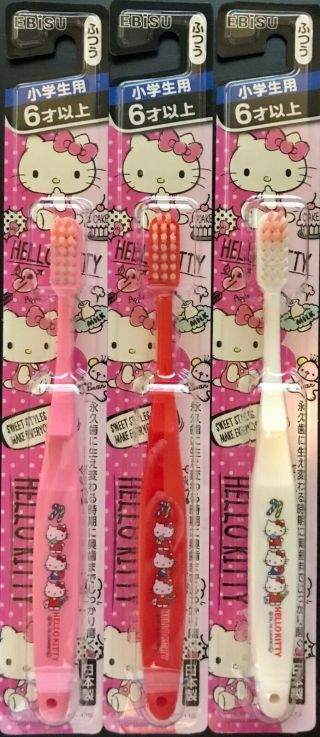 Sanrio Hello Kitty Toothbrush Set Of 3 |