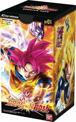 Ic Cardass Dragon Ball First Edition Booster Pack [bt01] (box) From Japan