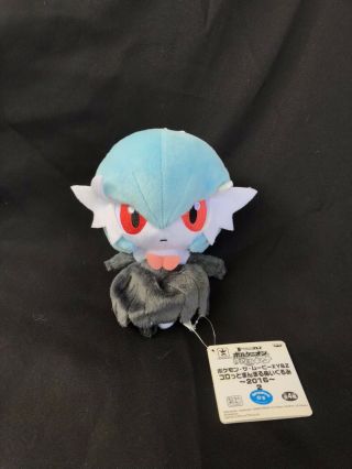 Rare Mega Shiny Gardevoir Pokemon Banpresto 2016 Stuffed Plush Doll Japan Tag