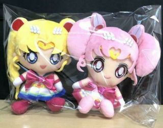 Sailor Moon eternal Plush Doll Set of 2 Sailor Moon Sailor Chibi Moon 2