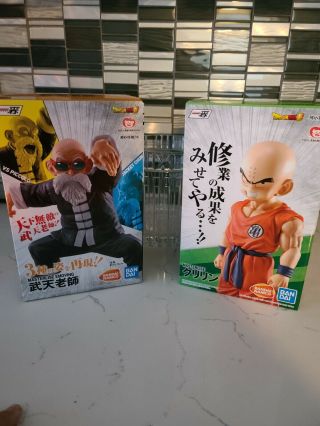 Dragon Ball - Krillin & Master Roshi (strong Chains),  Bandai Ichiban Figures