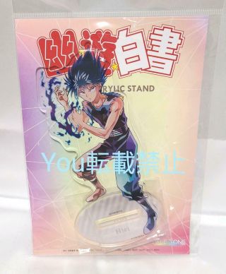 Yu Yu Hakusho Hiei Big Acrylic Stand H185mm X W75mm
