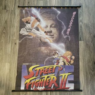 Street Fighter Ii: The Animated Movie 1994 Hanging Poster 30 " X 42 "