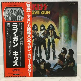 Kiss / Love Gun Japan Issue Lp W/obi,  Insert