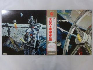 Various 2001 - A Space Odyssey Mgm Records Mm - 2012 Japan Vinyl Lp Obi