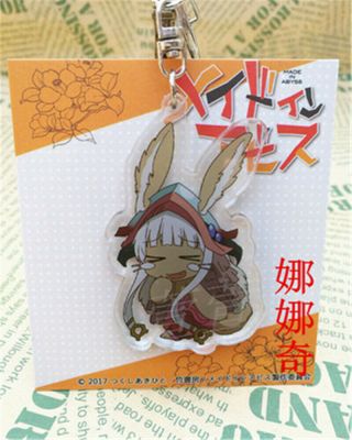Anime Made In Abyss Nanachi Acrylic Keychain Keyring Gift Cosplay Keychain Toy