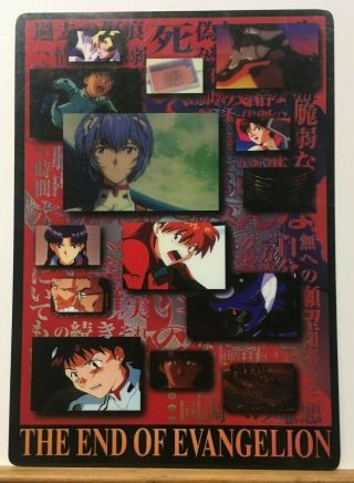 Shitajiki The End Of Evangelion Anime Japan 257x181 Mm