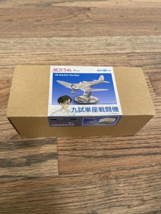 Ghibli Museum Limited The Wind Rises Metal Model Kit Made In Japan Type Zero