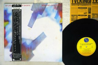 Brian Eno,  David Byrne My Life In The Bush Of Ghosts Sire P - 6489 Japan Obi Lp