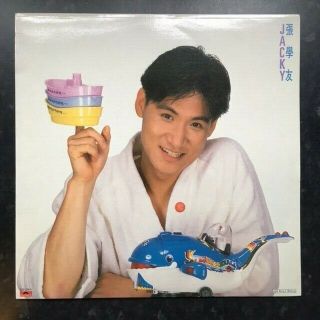 Jacky Cheung Jacky 1987 Polydor Hong Kong Pressing Vinyl Lp Cantopop Orig Poster