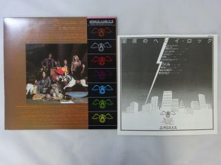 Aerosmith Toys In The Attic CBS/Sony SOPO - 71 Japan VINYL LP OBI 2