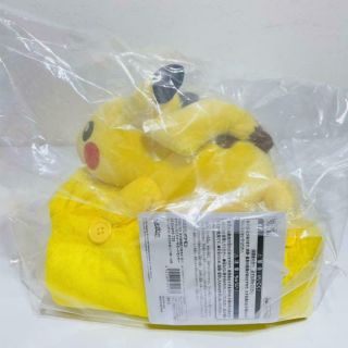 Pikachu Plush Doll Blanket Yellow Pokemon Center Pikapika Box 2021 3
