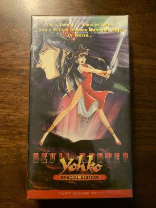 Yohko Devil Hunter Special Edition Vhs Japanamation