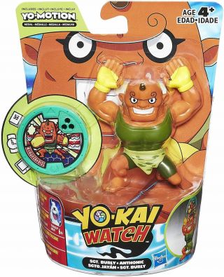 Yo - Kai Watch Series 2 Medal Moments Sgt Burly Yo - Motion