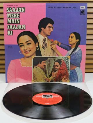 45nlp 1149 (1st Ed. ) Saajan Mere Main Saajan Ki – Ost Jain Bollywood Lp