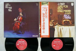 Janos Starker Js.  Bach Suites For Cello Unaccompanied Philips X8580 Japan Obi 2lp