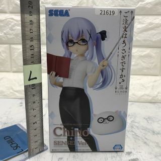 L Jp21619 Sega Premium Figure Sensei Ver.  Is The Order A Rabbit? Chino
