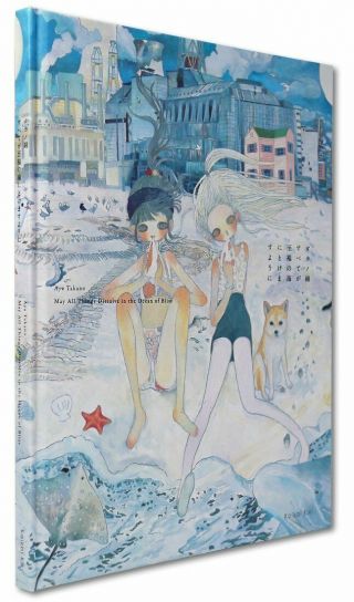 Aya Takano May All Things Dissolve In The Ocean Of Bliss Kaikai Kiki Art Book