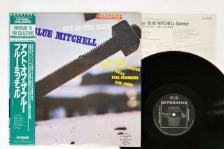 Blue Mitchell Quintet Out Of The Blue Riverside Smj - 6301 Japan Obi Vinyl Lp