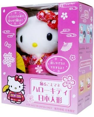 Hello Kitty Japanese Red Kimono Dancing Talking Plush Doll Limited Sanrio