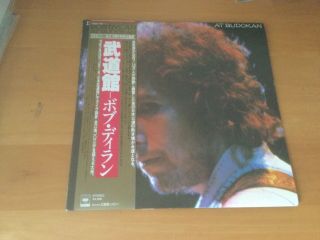 Lp Bob Dylan At Budokan Japan Obi 2lp