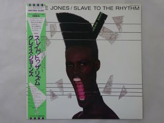 Grace Jones Slave To The Rhythm Manhattan Records Mhs - 91150 Japan Promo Lp Obi
