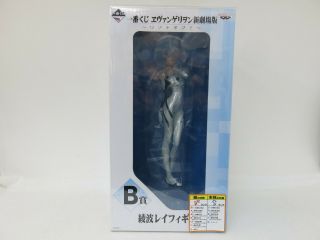 " From Japan " Neon Genesis Evangelion Rei Ayanami Figure Banpresto 01