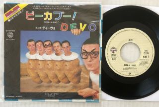 Devo Peek - A - Boo / Find Out 1982 Japan 7 " Mark Mothersbaugh Wave Punk 45