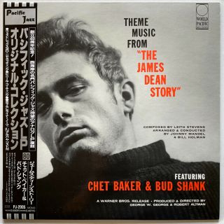 Chet Baker Bud Shank James Dean Story On World Pacific - Japan Mono Lp Nm