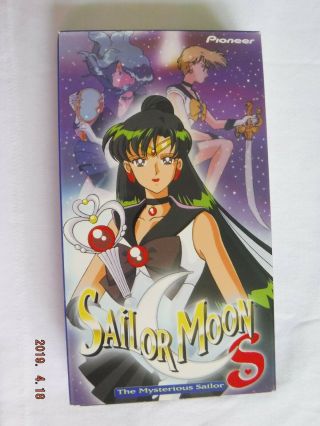 Vintage Anime ⦑❤`᠀ ⵓ♡⋆ဗᨀⴰ༝ Vhs Sailor Moon S ❤ Pluto ဗ The Mysterious Sailor