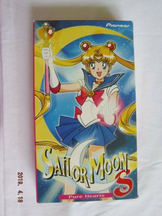 Vintage Anime ⦑❤`᠀ ⵓ♡⋆ဗᨀⴰ༝ Vhs Sailor Moon S ❤ Neptune Uranus ဗ Pure Hearts