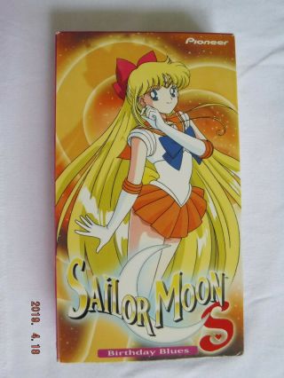 Vintage Anime ⦑❤`᠀ ⵓ♡⋆ဗᨀⴰ༝ Vhs Sailor Moon S ❤ Neptune Uranus ဗ Birthday Blues