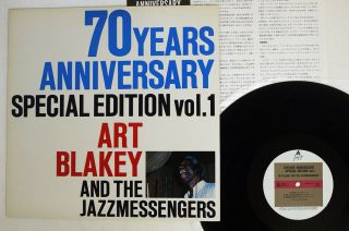 Art Blakey 70years Anniversary Special Edition Vol.  1 Alfa 28r1 - 26 Japan Vinyl Lp