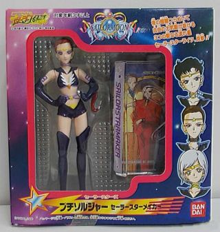Sailor Moon Star Maker Taiki Petit Soldier Figure Bandai